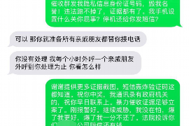 海沧融资清欠服务